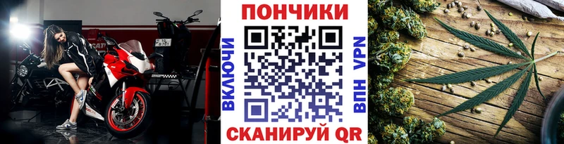 Наркота Новоульяновск Каннабис  APVP  Меф 