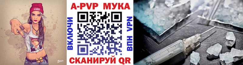 Alfa_PVP крисы CK  что такое   omg ссылки  Новоульяновск 