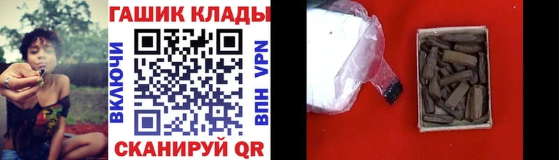 ГАШИШ индика сатива Новоульяновск