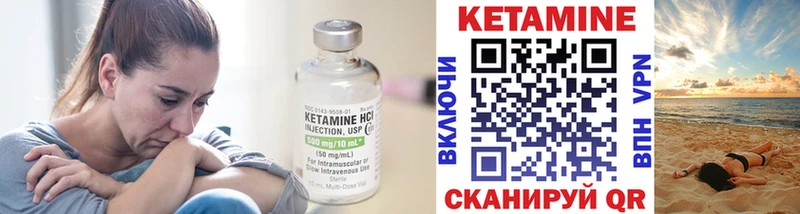 Кетамин ketamine наркота Новоульяновск