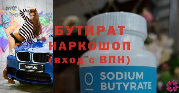 spice Нязепетровск