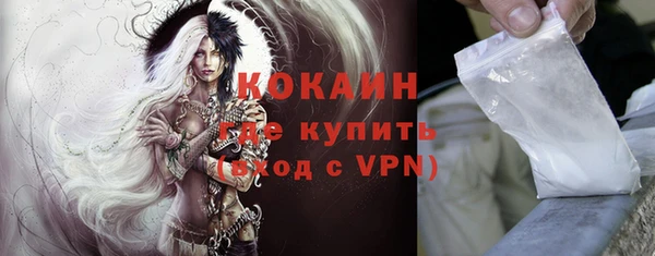 альфа пвп VHQ Новодвинск