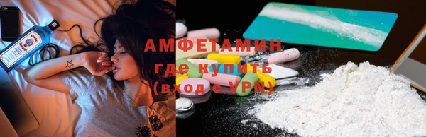 меф VHQ Бутурлиновка