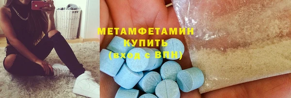 меф VHQ Бутурлиновка