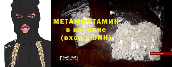 spice Нязепетровск