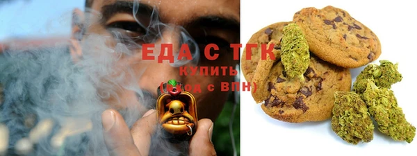 spice Нязепетровск