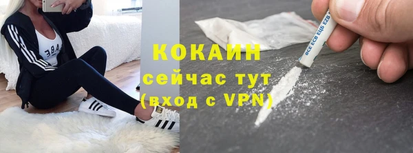 spice Нязепетровск