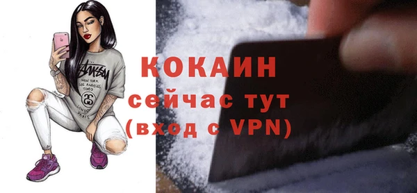 гашик Новокубанск