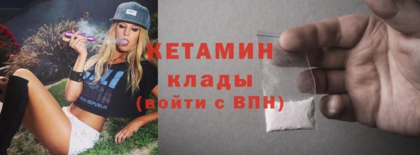spice Нязепетровск
