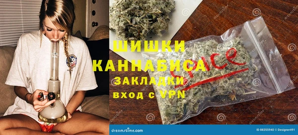 МДМА Валуйки