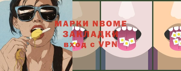 кокаин VHQ Нягань