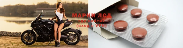 spice Нязепетровск