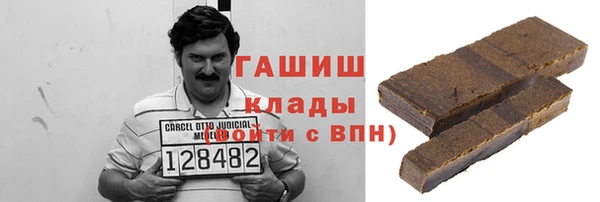 гашик Новокубанск