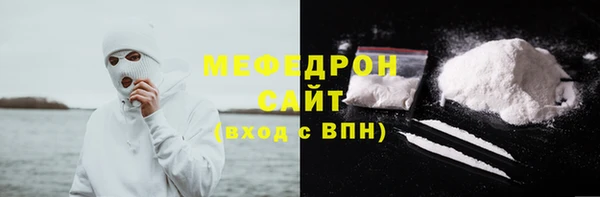 альфа пвп VHQ Новодвинск