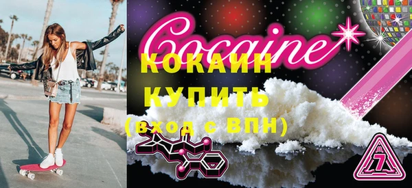 гашик Новокубанск