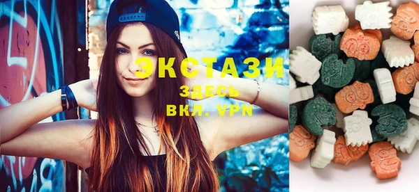 МДМА Валуйки