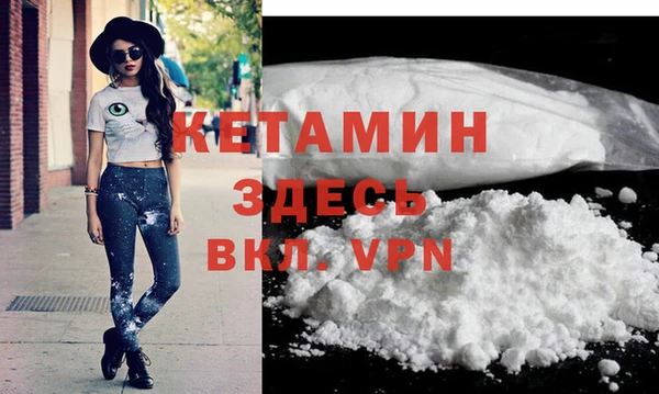 spice Нязепетровск