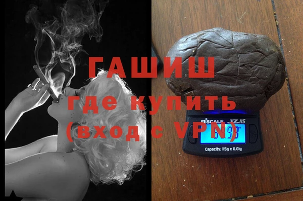 spice Нязепетровск