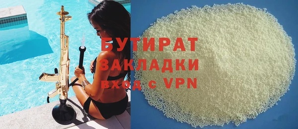 кокаин VHQ Нягань