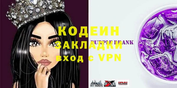 гашик Новокубанск