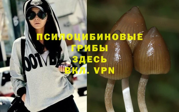 альфа пвп VHQ Новодвинск