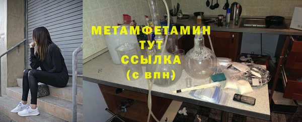 альфа пвп VHQ Новодвинск