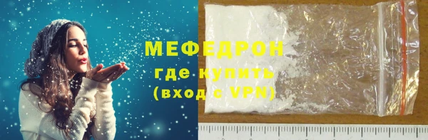 spice Нязепетровск