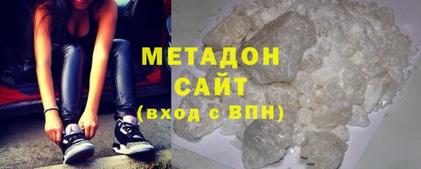 стафф Новозыбков