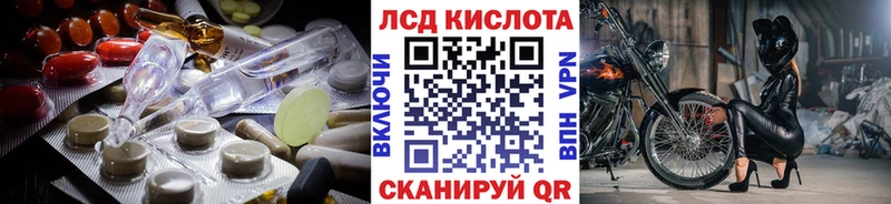 где найти наркотики  Новоульяновск  гидра как войти  ЛСД экстази кислота 