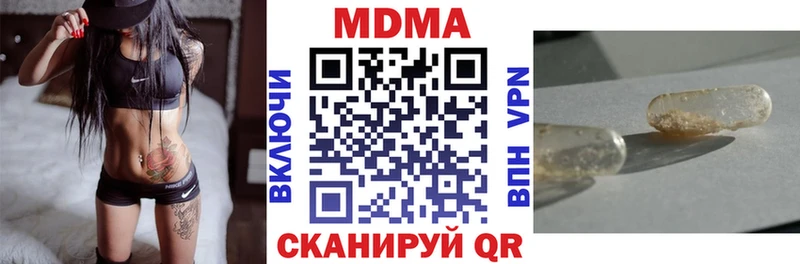 где найти   Новоульяновск  MDMA VHQ 