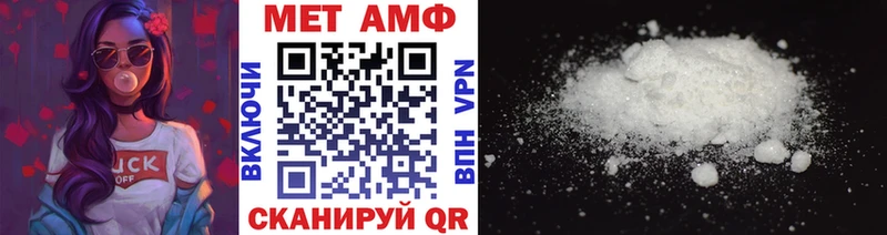 Метамфетамин винт Новоульяновск