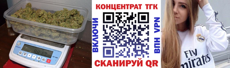 Дистиллят ТГК жижа  купить   Новоульяновск 